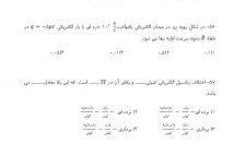 تایپ-فرمول-ریاضی-فیزیک