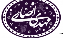 مهر-اختصاصی-طراحی-کلی-جاها-ازش-استفاده-کنین