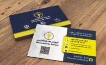 کارت-ویزیت-ست-اداری-طراحی