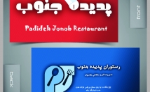 انواع-کارت-ویزیت-طراحی