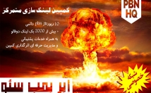 +-بک-لینک-شبکه-خصوصی-+-رپورتاژ-خرید-بک-لینک-pbn-دائم-رتبه