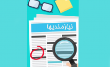 موشن-گرافی-خلاقانه-کسب-کارتون-درست-اونم-صداگذاری-رایگان