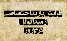 بازدید-وبسایت-افزایش