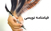 نگارش-فیلمنامه-کوتاه-بلند-موضوع-داستان-شماانجام