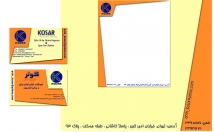 ست-اوراق-اداری-طراحی-چهار-قطعه
