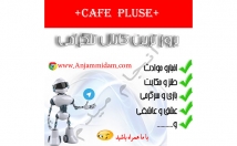 طراحی-بنر-تلگرام