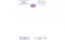 یه-سربرگ-خاص-شیک-شرکتتون-طراحی