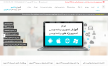 طراحی-پیاده-سازی-اپ-اندروید-iOS-ویندوز-وب-سرور-ترکیب-باهم