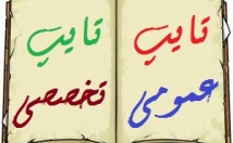 پروژه-تایپ-کیفیت-خوب-زمانی-کوتاه