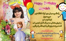 کارت-تولد-قشنگ-زیبا-خاص-کودک-دلبندتان-طراحی