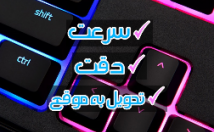 تایپ-صفحات-pdf-فرمت-word