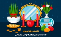 موشن-گرافیک-ویژه-کسب-کاری-بسازم-نمونه-کارها-ببینید