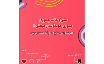 طراحی-پست-اسلایدی-فتوشاپ-اینستاگرام