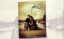 کلیپ-نظیر-سه-بعدی-تمام-مراسم-تولد-تمامی-مناسبت-طراحی