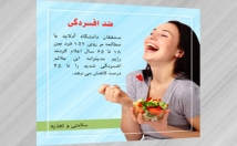 ماهانه-محتوای-متنی-سایت-شبکه-اجتماعی-تهیه