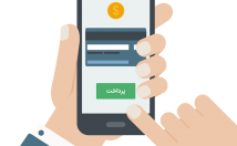 یک-سایت-درگاه-پرداخت-واسط-طراحی