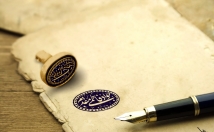 مهر-خاتم-طراحی