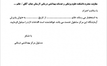 تایپ-فارسی-انگلیسی-سرعت-بالا-دقت-بالا