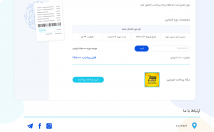 psd-سایت-دقیقا-سایت-رسپانسیو-پرسرعت-تبدیل