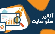 سئو-فنی-آن-پیج-سایت-بررسی-راهکار-بهبود-بدهم
