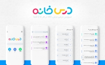 اپلیکیشن-اندورید-طراحی-کرده-سپس-کد-نویسی