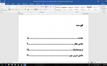 تحقیق-همراه-عکس-دبیرستان-دبستان