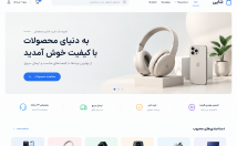 طراحی-توسعه-فروشگاه-اینترنتی