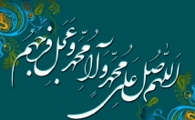 ۰۰۰-صلوات-رفتگان-بخونم