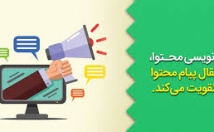 مقاله-کیفیت-عالی-بازنویسی