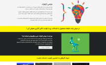 طراحی-انواع-سایت-شخصی-صنعتی-طراحی-شبکه-اجتماعی-PHPFox