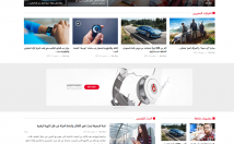 سایت-مجله-خبری-تفریحی-طراحی