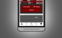 یک-اپلیکیشن-موبایل-امکانات-مشخص-پنل-مدیریت-طراحی