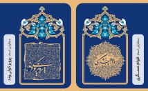 یک-مهر-خاتم-زیبا-شکیل-مطابق-سلیقه-طراحی