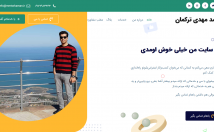 وب-سایت-مورد-نیاز-سلیقه-طراحی