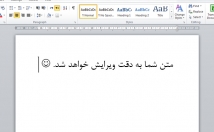 متن‌های-تخصصی-غیرتخصصی-دقت-ویرایش