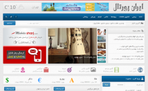 سایت-شیک-بهت-تحویل