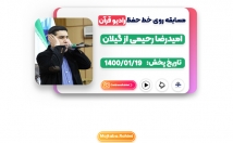 طراحی-پست-اینستاگرامی