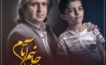 اکولایزر-کاور-حرفه-موزیکتون-بسازم