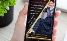 استوری-پست-اینستاگرامی-طراحی