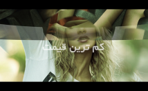 یک-فوتوکلیپ-تبلیغاتی-جذاب-بسازم