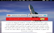 بازی-اندروید-درست-ایران-مارکت-بازار-گوگل-پلیر