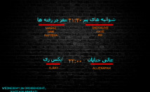 کاور-رشته-پست-اینستاگرام-طراحی-آمار-بازدید-بالا-بره