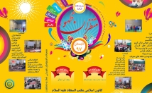 پوستر-طراحی