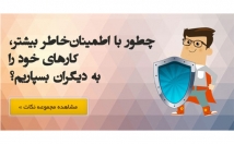عکس-مدل-پازلی-نمایش-اینستا-سایرفضاهای-مجازی-آماده