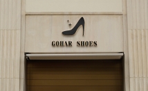 طراحی-لوگو-لوگو-تایپ