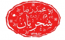 طراحی-اسم-برند-صورت-مهر-خاتم