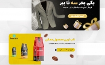 برند-بنر-سایت-اسلایدر-سایت-طراحی