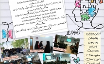 پوستر-بنر-طراحی