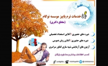 پوستر-بنر-جذاب-کیفیت-بالا-طراحی
