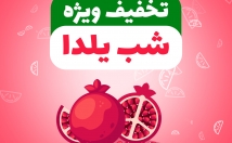 پست-اینستا-گرام-قالب-پست-درست